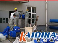 KD-L4112在線(xiàn)除垢劑