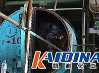 KD-L214煤焦油清洗劑